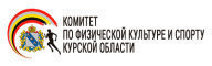 Лыжный кросс среди работников системы образования города Курска 2023